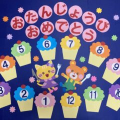 壁面飾りを可愛く上手に作るコツ