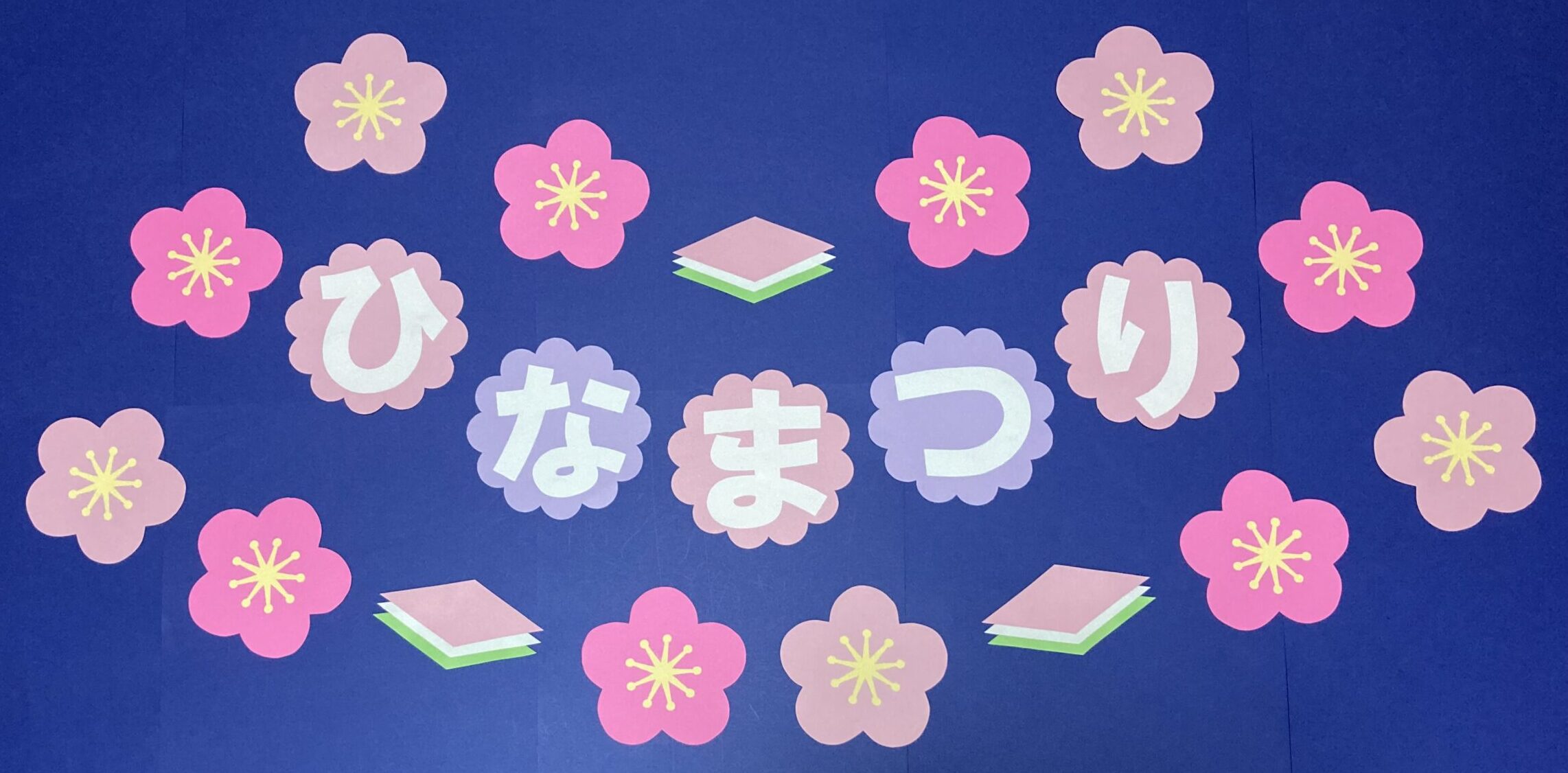 ひな祭り壁面飾り