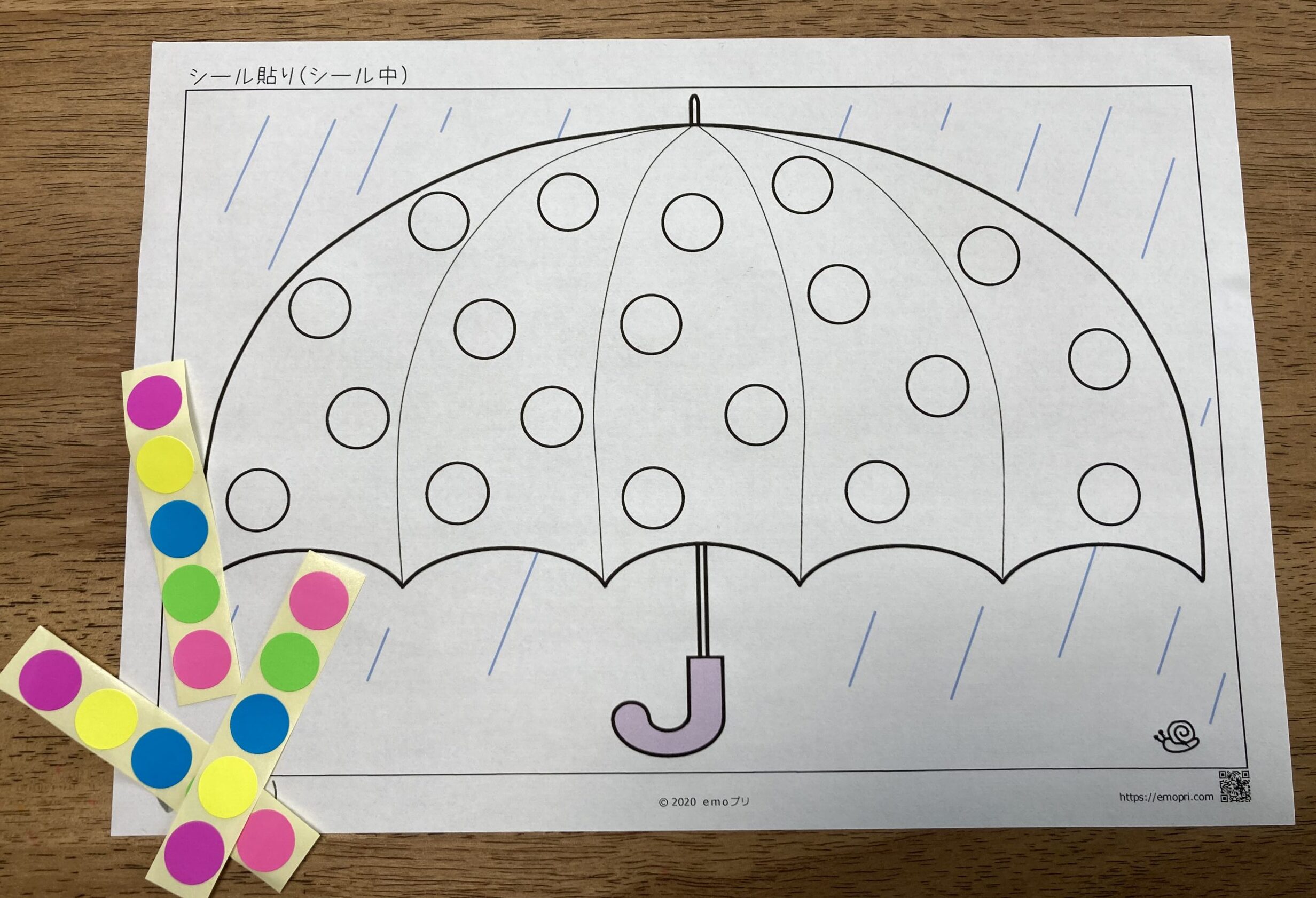 シール貼り