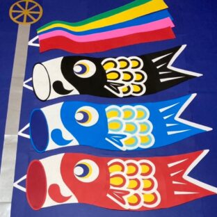 壁面飾り　特大こいのぼりセット