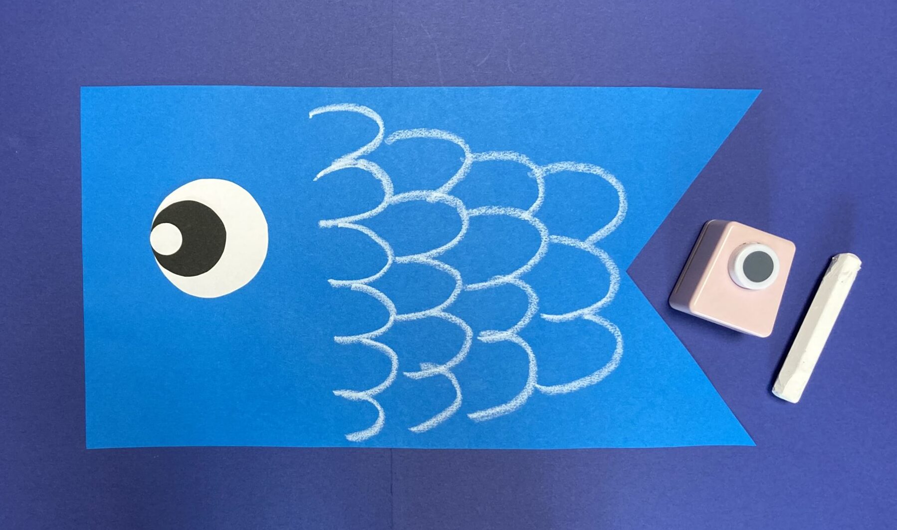 こいのぼりの作り方