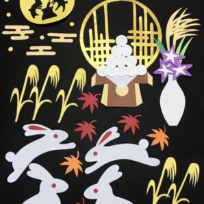 壁面飾り　十五夜セット