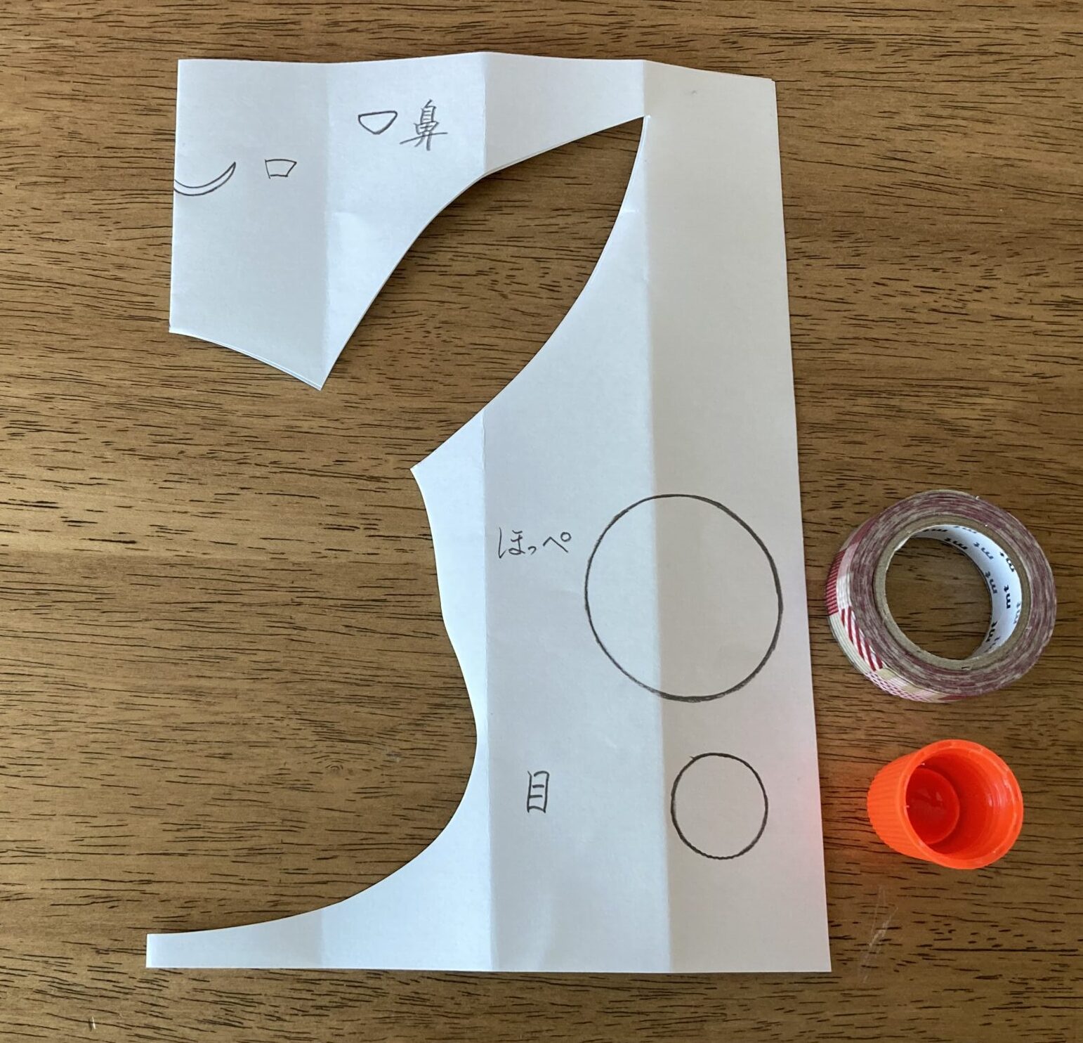 ピカチュウの作り方