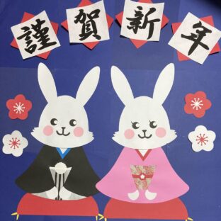 壁面飾り　特大うさぎセット